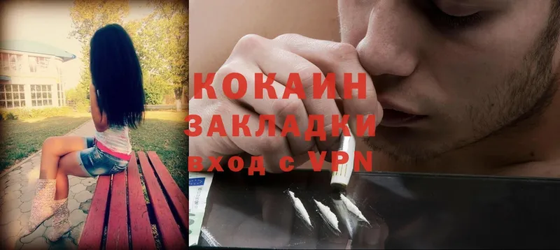 OMG ТОР  Амурск  КОКАИН VHQ 