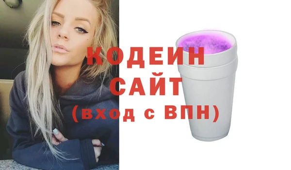 сатива Вязьма