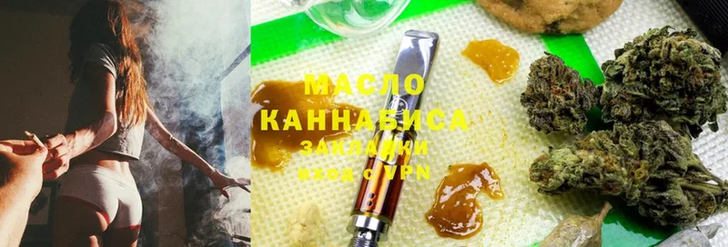 ТГК Wax  наркота  Амурск 